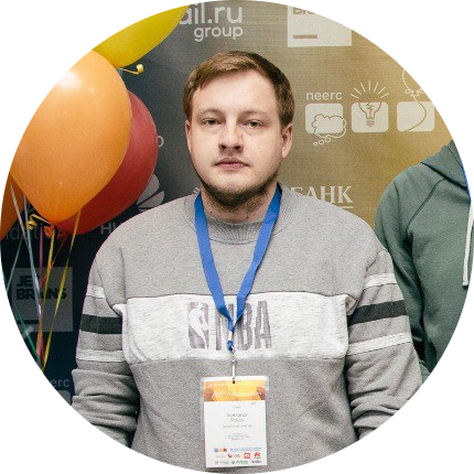 Фролов Александр Владимирович