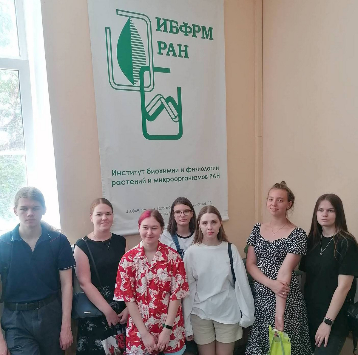 ИБФРМ РАН. Экскурсия.