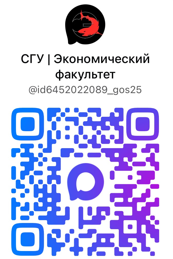 МАХ