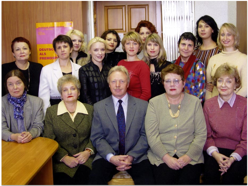 Кафедра немецкого языка в 2007 году