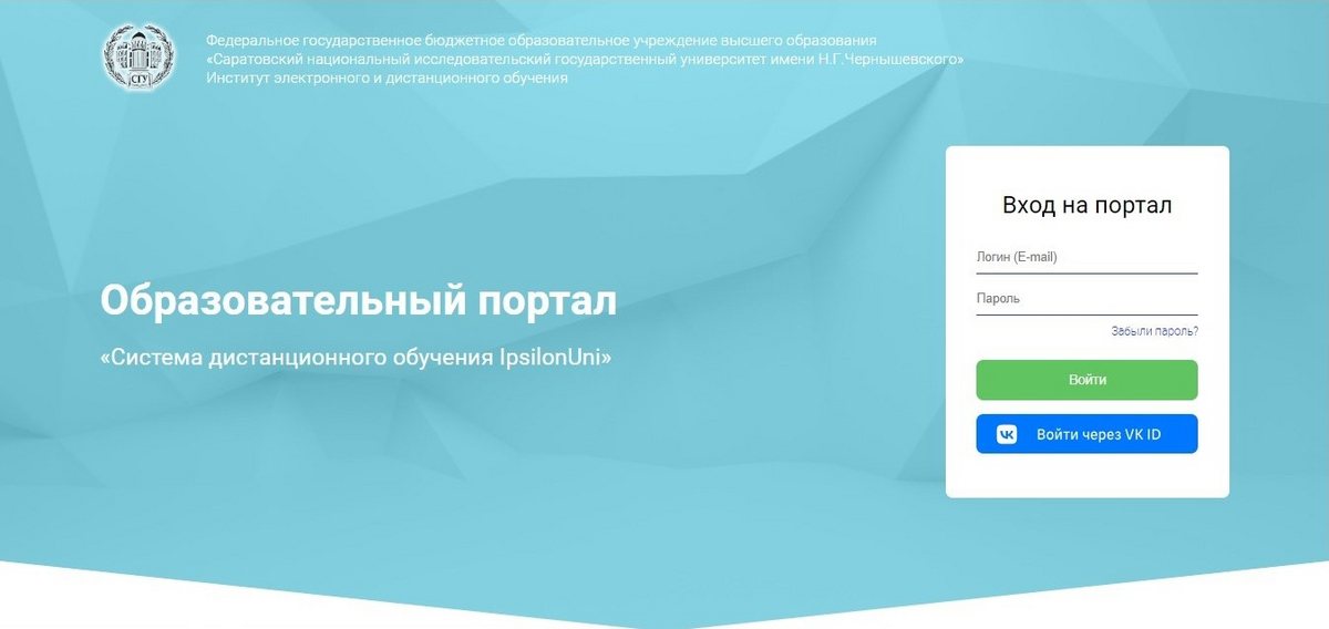 Ipsilon Uni