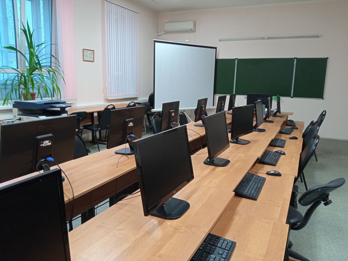 Компьютерный класс