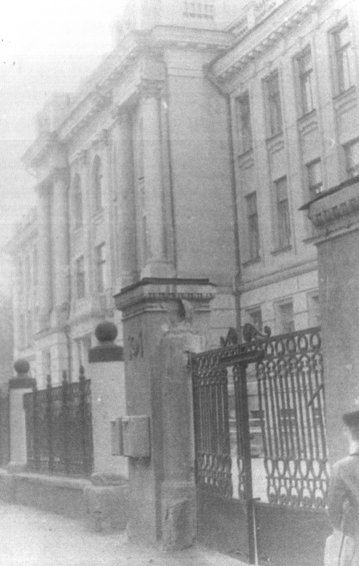5 корпус СГУ 1952 год
