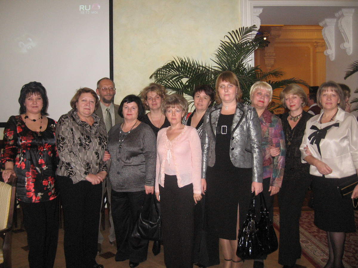 Коллектив кафедры в 2008 году