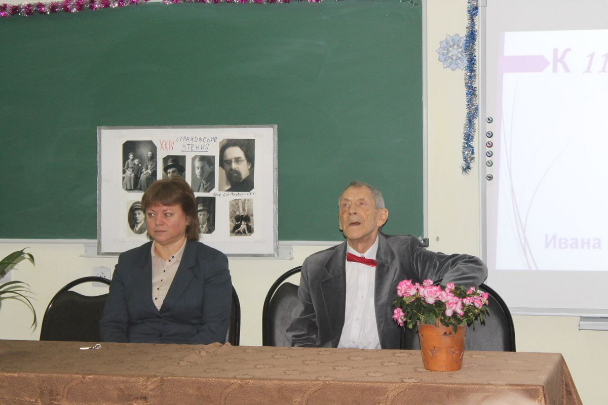 Профессора Григорьева М.В. и Страхов В.И.