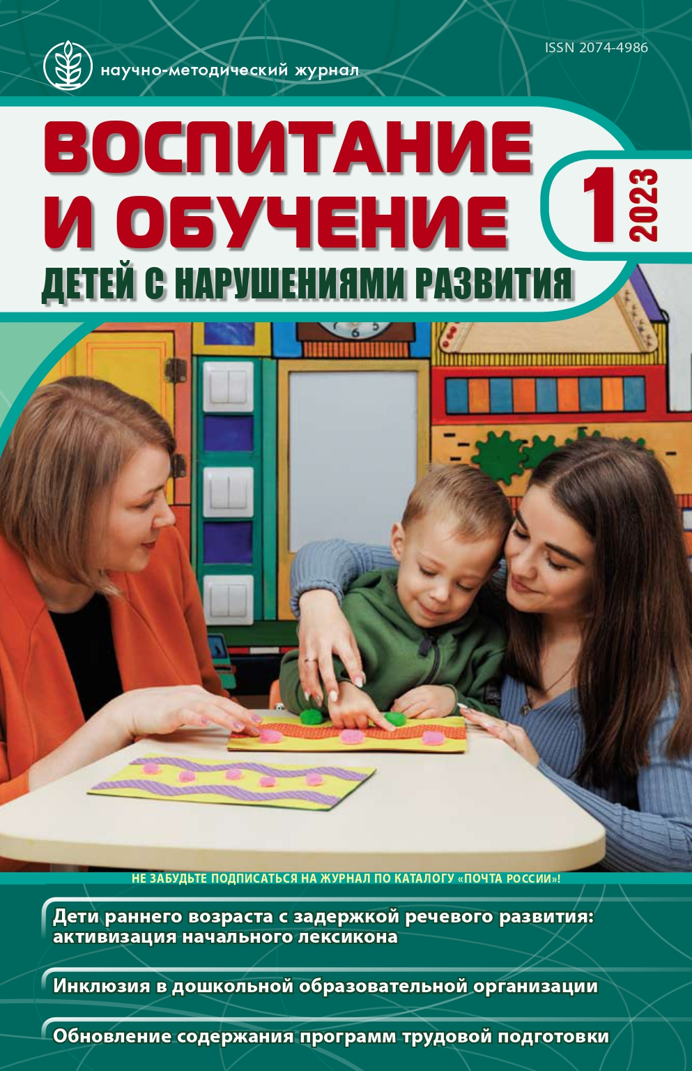 Кощеева на обложке