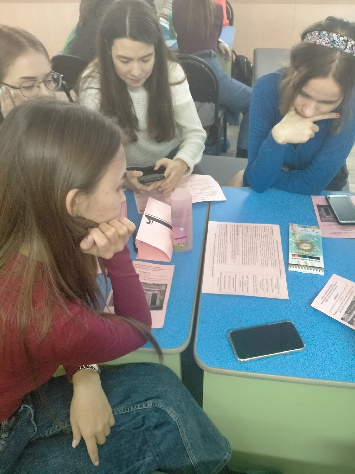 Занятие