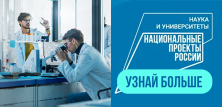 СГУ