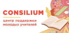 Консилиум