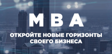 MBA