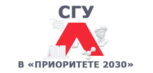 СГУ